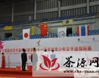 九洲韵祝贺中国队在空手道亚锦赛第二日喜获佳绩