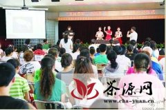 茶与时代结合 引领青少年发展中国茶文化