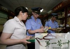 北京市西城工商分局推行茶叶市场规范化管理