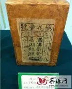 100多年清朝普洱茶现身陈村茶博会