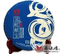 2013普洱茶界（蛇饼）生肖茶大集结_蛇饼大全