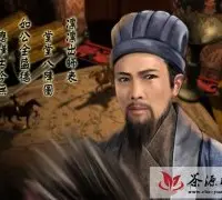 云南“茶祖”诸葛孔明的历史记载