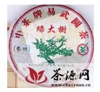品鉴中茶2012年易武圆茶绿大树