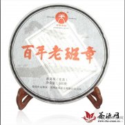 天弘茶业2012年第一批三款高端新品到货