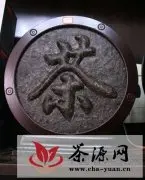 中国普洱茶网讯：普洱茶茶雕艺术作品惊艳天下