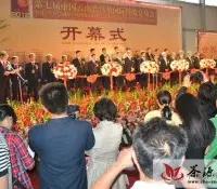 中国云南第七届普洱茶国际博览会现场报道