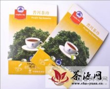 龙润普洱茶珍健康茶饮生活