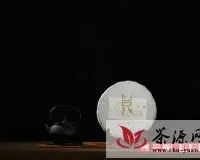 2014春【金鼎.传奇】 南木茶堂精品普洱茶357克（生茶）
