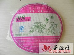 批发兴海茶厂多款茶品