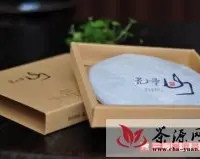 2012新品:南木茶堂无量山早春大树茶