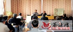 云南省老年科技工作者协会举办普洱茶保健科普讲座