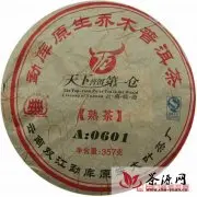 整件供货高性价比06年陈年熟茶：A0601