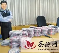 台湾台南市高价普洱茶被抢