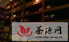 普洱茶资深藏家专家和学者教你如何收藏