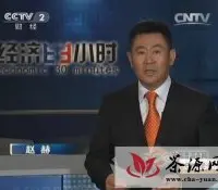 CCTV【经济半小时】 20140420 普洱疯抢老树茶视频