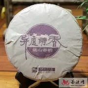新境好普洱茶——2011异度陈香佤山春韵 传统工艺古树茶