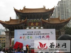“七彩云南”成为云南省第一家上海世博会特许生产商