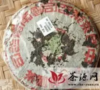 勐海茶厂第一批圆茶铁饼